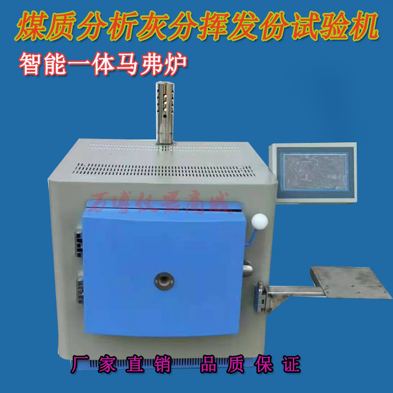 測定灰份注意那些事項？