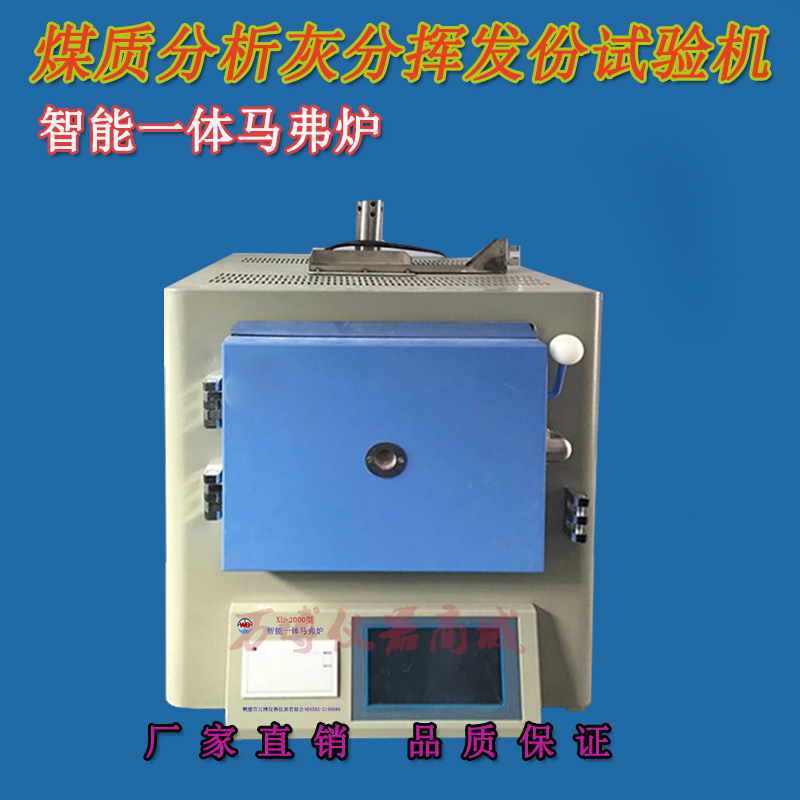 影響灰分測定結(jié)果的主要因素有那些？如何獲得可靠的灰份測定結(jié)果？