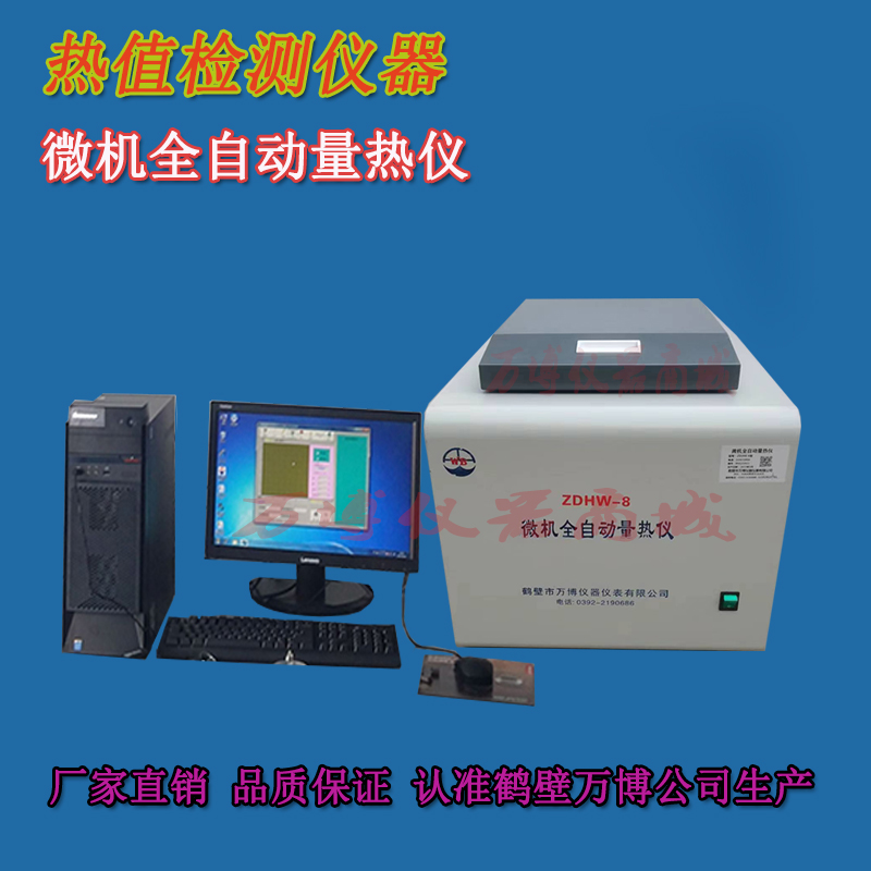 煤炭化驗室發(fā)熱量檢測后，發(fā)現(xiàn)燃燒皿內(nèi)有未燃盡煤樣，試分析是何原因？