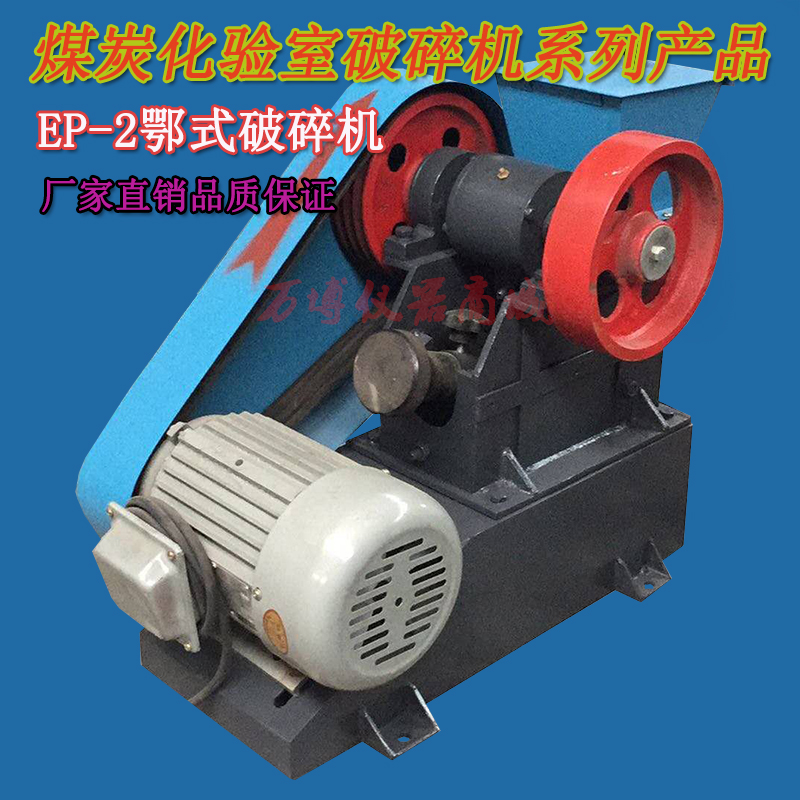 寫出縮制煤樣的全過程？各步驟目的？原理分別是什么？